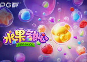 大满贯电玩城app桌面版客户端